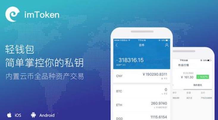 钱包骗局是怎么回事